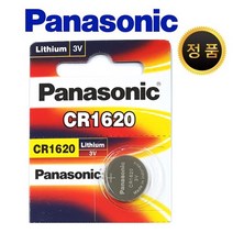 파나소닉 CR2032 CR2025 CR2016 CR1620 CR1616 CR1220 CR1632 CR2412 CR2450 CR2477 CR1025 CR3032, CR1620 1개입