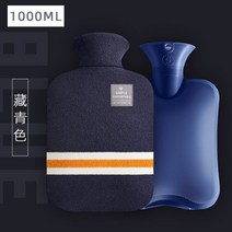 풋 워머 따뜻한 물주머니 2000ml 물 충전 온수 여성용 배꼽 손과 발을 따뜻하게 하는 뜨거운 물병, 07 1000ml G