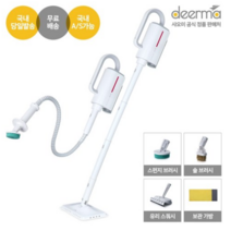 샤오미 디어마 멀티 살균 스팀청소기 DEM-ZQ600