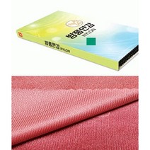 기능성 방풍안감4color, 1434(연그레이)