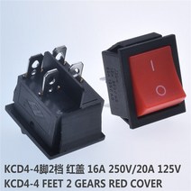 이중전환스위치 래칭 로커 스위치 전원 I/O 4 핀/6 핀 (조명 포함) 16A250V/20A125VAC KCD4 전기 장비, 05 2D4P Red cover