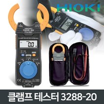 인기 히오끼3288 추천순위 TOP100 제품 목록