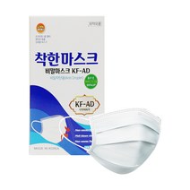 보석 착한마스크 100매 대형(검정색) 비말차단마스크 국내산 숨쉬기 편한 덴탈 일회용 귀안아픈