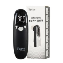 [유아체온계] 휴멘스 스마트 비접촉식 온도계 MM-CHECK01, 1개