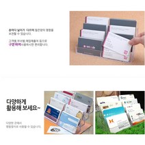 설명회 창업회 아크릴 8칸 명함꽂이 2개 음식점 추천 카운터