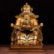 인테리어의자 재물복신 순수구리 장식용 가정용 점포 노리개만들기 불상 대호 황동 용의자에 앉다 보물단지 문재신 동상, T01-한타입 채동 부귀재신 길고