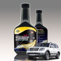 모하비 연료 수분 동결방지제 500ml, 수분제거제500ml