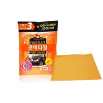 불스원 고급원단 자동차타월 세차용 타올 드라잉타올 본네트 세차걸레 유리, 불스원다용도타월