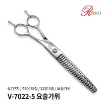 리케이 가위 V-7022-5 요술가위 6.7인치 양손용 요술가위