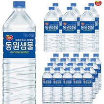 동원 먹는 샘물 퓨어워터 생수 500미리 20병 40병 2리터 6병 12병 24병 안전한 미네랄 미니 생수 청정지역 심층암반수 일반생수 가정용 배달 정기배송, 동원샘물 2L x 12병