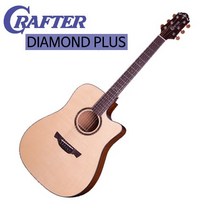 크래프터 어쿠스틱 통기타 DIAMOND PLUS / 국산 EQ픽업장착 탑백솔리드 드레드넛바디