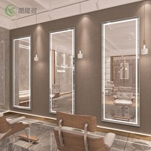이발소 미용실 LED 거울 양면 경대 옷가게 헤어 살롱 전용 컷 드레서 화장대 전신거울 대형 조명, 150X70 내광 실버프레임