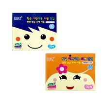 [문구조아] 보아스 항균 위생 장갑 초등학교용, 9개
