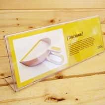 다용도 투명꽂이 케이스 명판 명패 전시회 시사회