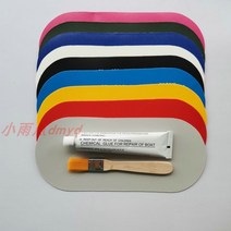 래프팅 물놀이 수상레저 접착제 pvc 클립 그물 소재 접착 고무 보트 풍선 낚시 보트 패치 브러시, 하나의 접착제와 하나의 브러시로 세 조각의 로즈