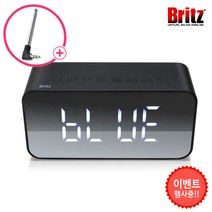 브리츠 명품 BZ-MX2100 알람 라디오 블루투스 스피커