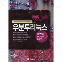 이노플리아 우분투리눅스 RINGTAIL SALAMANDER, One color | One Size@1