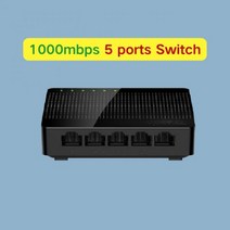 네트워크 스위치 허브 Tenda-기가비트 Swicth 이더넷 네트워크 스위치 5/8 포트 10/100/1000 Mbps 스마트, 04 5ports 1000Mbps