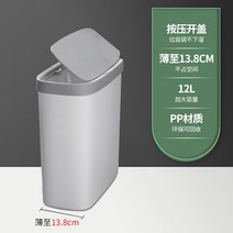 화장실 멀티형 청소보관함 쓰레기 휴지통, 개, E