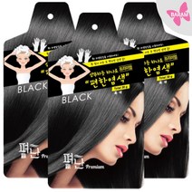 편한염색 간편 뿌리 흰머리 새치 펴난염색 샴푸염색약 한방염색약, 블랙, 3매