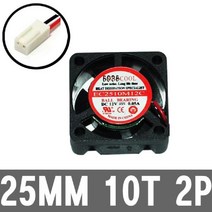 PGM*^몰25MM 2P 고풍량 서버용 시스템 케이스 컴퓨터쿨러팬 특수 고용 쿨링 PC 튜닝 12V CPU교환 쿨러^^췤pgm, a^^옵션없슴