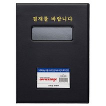 MJ 오피스존 프라임 고주파 결재를 바랍니다 A4 창문형 O B612 512128EA, 스마트피플 본상품선택