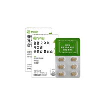 장대원 혈행 기억력 개선엔 은행잎 플러스(2박스/2개월분), 16.5g/550mg/30정, 은행잎 플러스 2박스