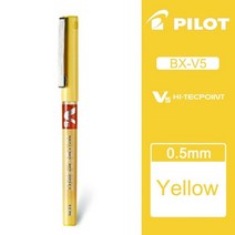 12 개/몫 도매 일본 파일럿 V5 액체 잉크 펜 0.5mm 7 색 BX-V5 표준 오피스 및 학교 문구, yellow