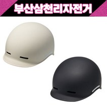 삼천리 인몰드 어반헬멧 AH910SR 성인 자전거 인라인 킥보드 헬멧, 블랙