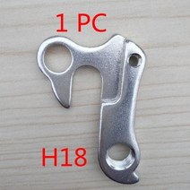 자전거 변속레버 쉬프트 부품 Mech 드롭 아웃 GT Scott Canyon Giant Merida Cannondale 전문 Corratec Trek 기어 뒷 행거 1 피스, WGH18SP1