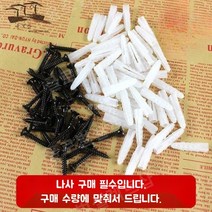 주차장 코너보호대 피스식 모서리 쿠션가드 고무 기둥 지하주차장 위험하고 날카로운 간편설치, 셋트나사 구매필수