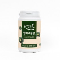 자연의지혜 양배추분말 120g, 1개
