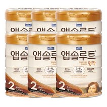 매일유업 앱솔루트 명작 2FL 2단계 800g 6캔