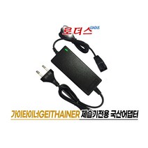가이타이너GEITHAINER 미니제습기 GT-E1000DHA GT-R1100DHB 전용FJ-SW0902500T 호환 9V 2.5A 25W 국산로더스어댑터, 1개