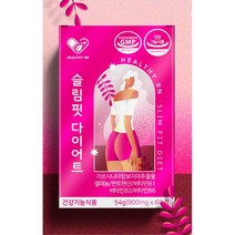 가르시니아 슬림핏 다이어트 60정 판토텐산 50대여성, 1박스