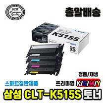 삼성sl c515w 할인정보
