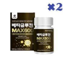 표고 영지 버섯 균사체 추출물 베타글루칸 아연 아미노산 함유, 2통, 60정