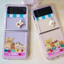 인형뽑기 피규어 젤리 케이스 갤럭시Z플립4 Z플립3 Z플립2 Z플립1 우체국택배