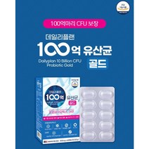 데일리플랜 캐나다 프로바이오틱스 17종 100억 유산균, 01. 60캡슐 x 2개, 2개