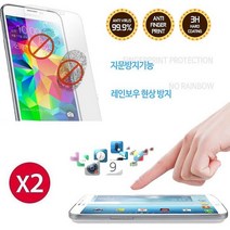 KT 2매 지문 방지 강화 액정 보호 필름 아이폰SE2 휴대폰 전면보호, 2매(지문)