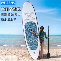 패들보드 공기 괌 서핑 수상레저 한강 수영 핸드 보트, 액세서리를 포함한 조용한 액서서리포함