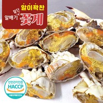 서해안 알배기 꽃게(절단꽃게) 350gx4팩 (총 1.4kg /4마리 ~ 8마리), 단품