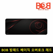 리썬즈몰 밥패드 BOB 베이직 오버로크 레드 선수용 게이밍 마우스패드, 1개