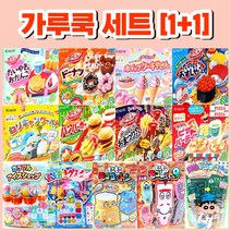 1+1 / 가루쿡 세트 초밥 케이크 몬스터 피자 짱구 가루쿡 포핀쿠킨 구미츠레타 포도맛, 가루쿡 짱구 [1+1]