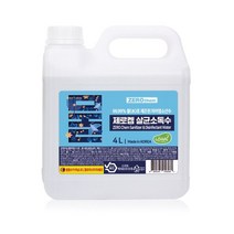 제로켐 차아염소산수 다목적 살균소독제 4L [욕실 부엌 생활용품 모두사용가능], 없음, 상세설명 참조