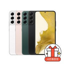 [삼성전자(주)] SKT 번호이동ㅣ갤럭시S22플러스 5G 256GBㅣ공시지원ㅣ5GX 프라임, 상세 설명 참조, 상세 설명 참조