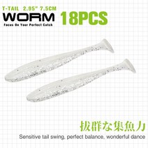 TSURINOYA-신제품 낚시 미끼 T 테일 Wrom 55mm 88mm 냄새 유인 베이스 인공 부드러운 추가, 25 T-75L