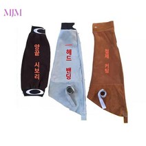 소가죽 손보호장갑 반려동물 파충류 물림 할큄 방지 훈련사 펫미용사 애견트레이너 장갑, 패치 투데이 밴딩(멀티컬러 랜덤) 스트랩-버클 아님