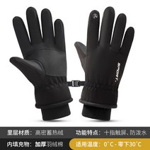 남극인 남여 방한 영하30도 기모 면 스키 장갑, G여성그레이