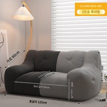 거실꾸미기 가정용쇼파 쇼파베드 소파 거실 심플 모던 싱글 더블 렌탈 룸 게으른 소파 침대 이중 목적 작은 아파트 패브릭 소파 의자, 다크 그레이와 라이트 그레이 [럭셔리 더블 플러스 사이